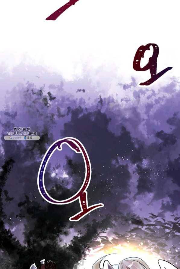 타임룰렛 41화 28
