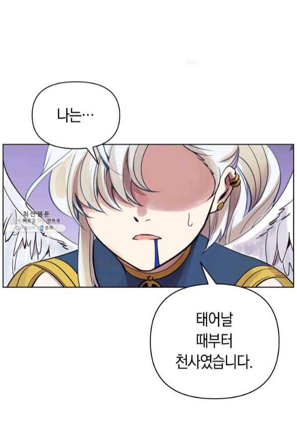 타임룰렛 41화 30