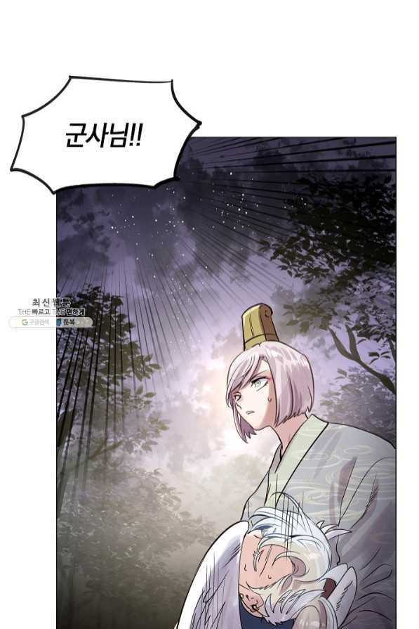 타임룰렛 41화 70