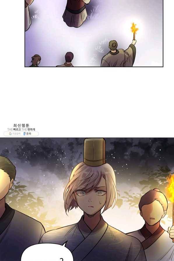 타임룰렛 41화 76
