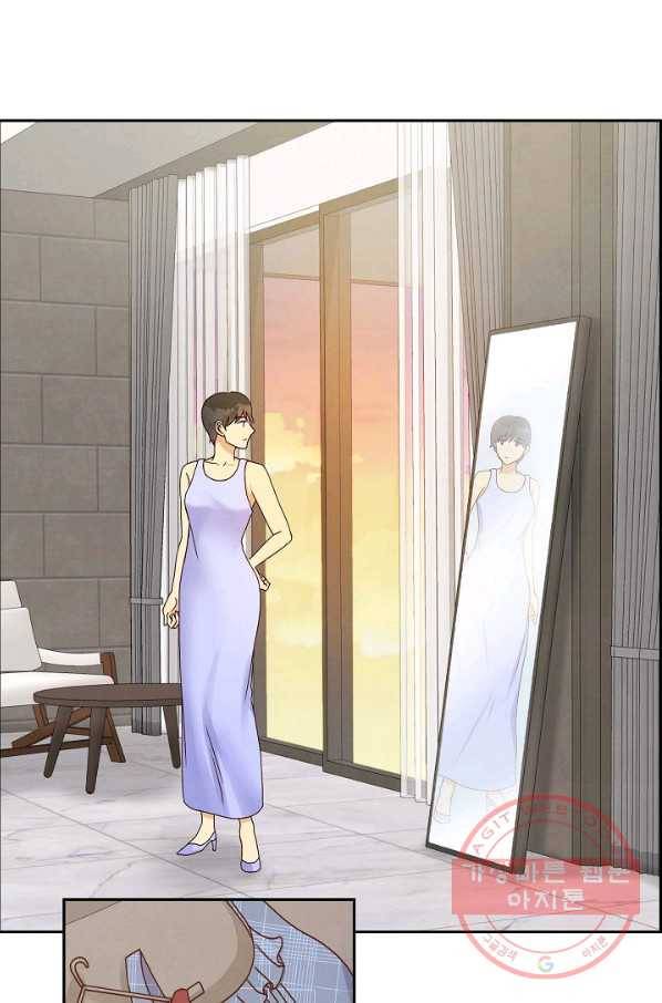 그대 마음 한 스푼 43화 2