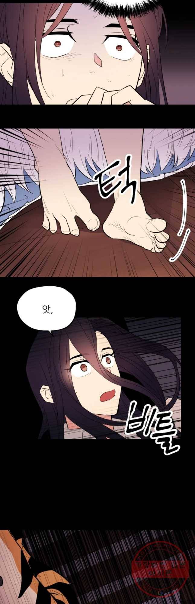 백로식당 32화 6