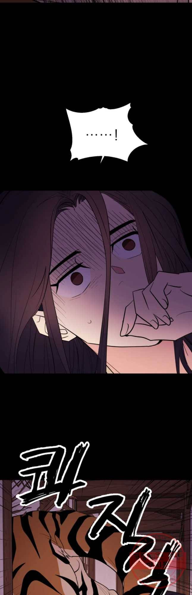 백로식당 32화 8