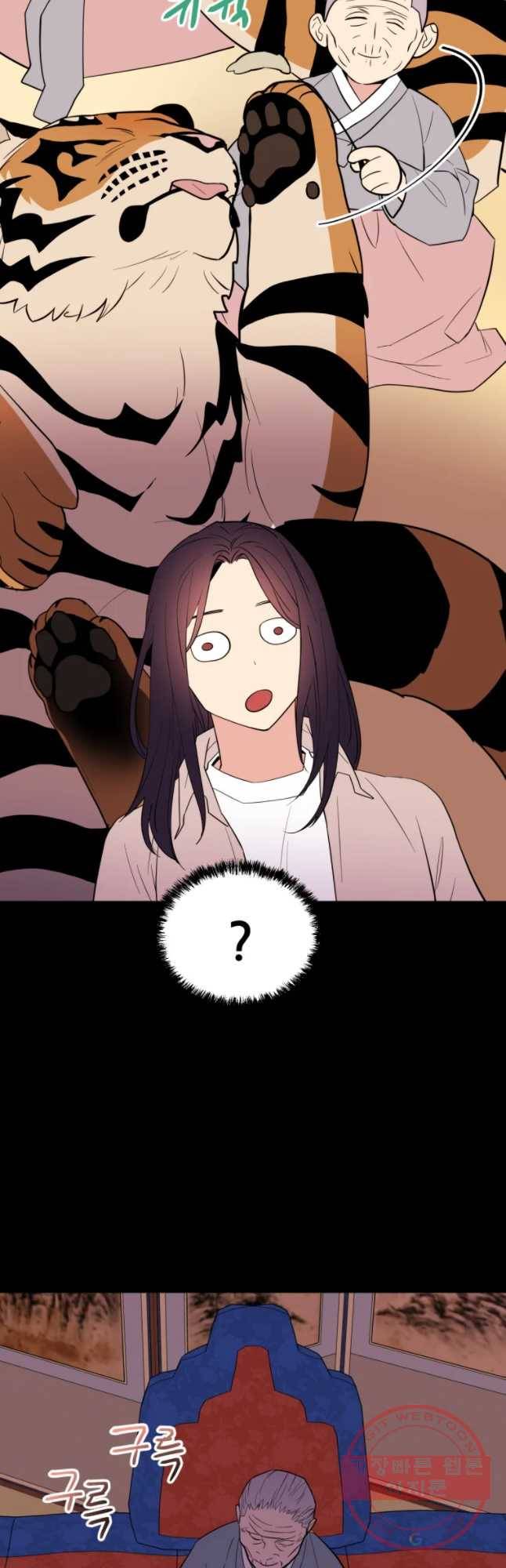 백로식당 32화 16