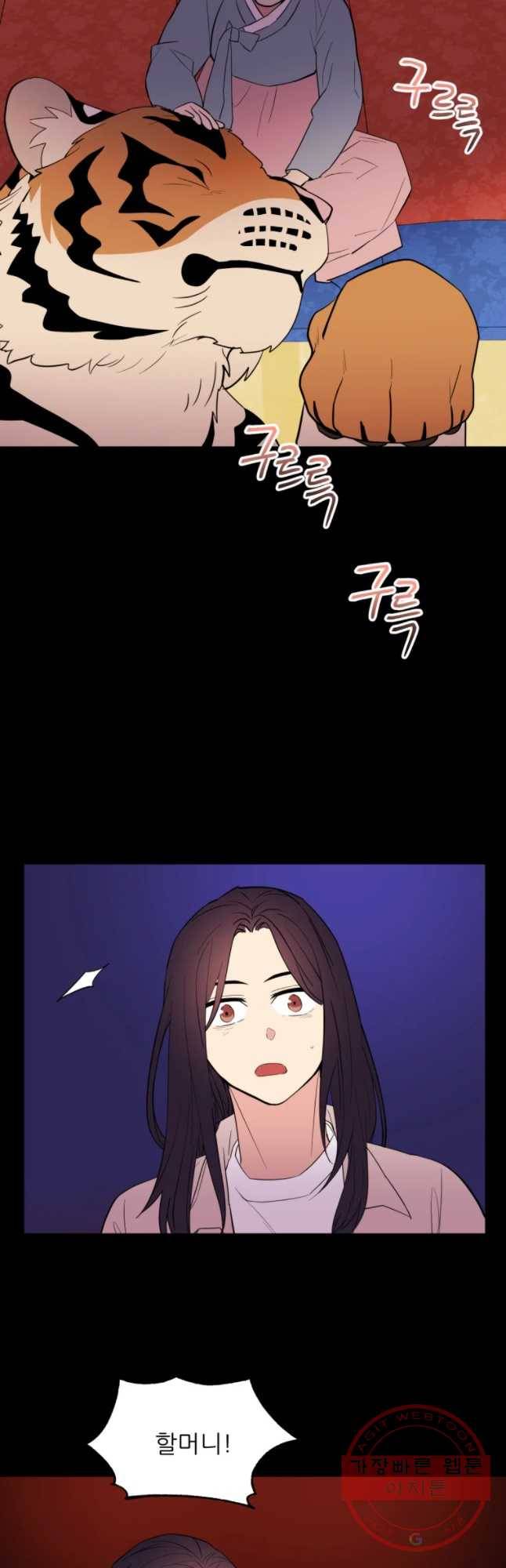 백로식당 32화 17