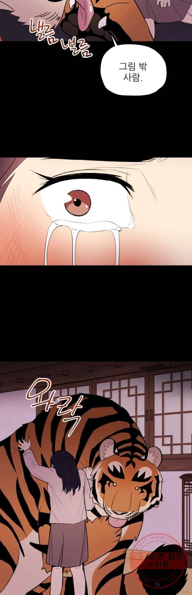 백로식당 32화 22