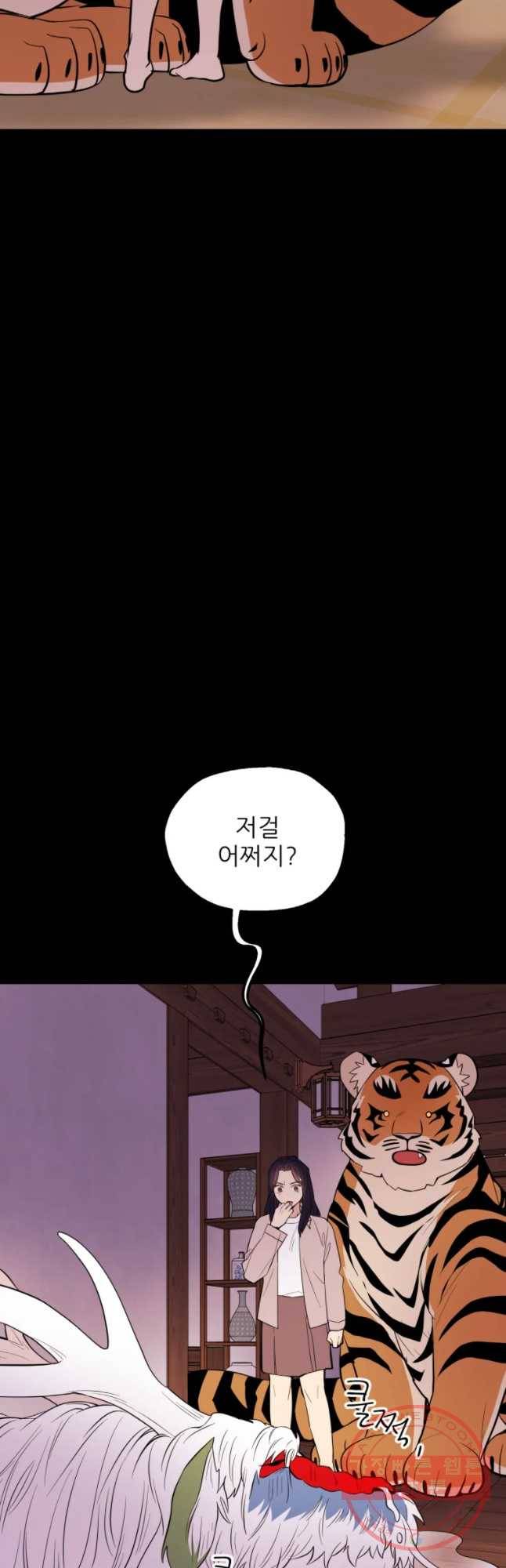 백로식당 32화 23