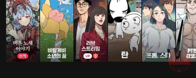 백로식당 32화 35