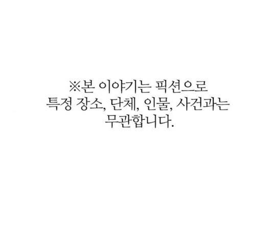 마계인섬 40화 1