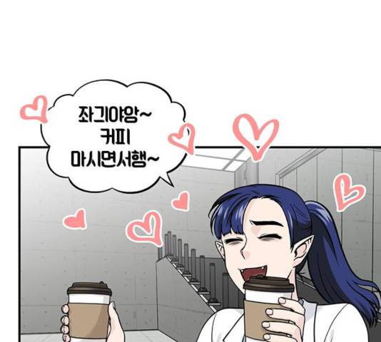 마계인섬 40화 4