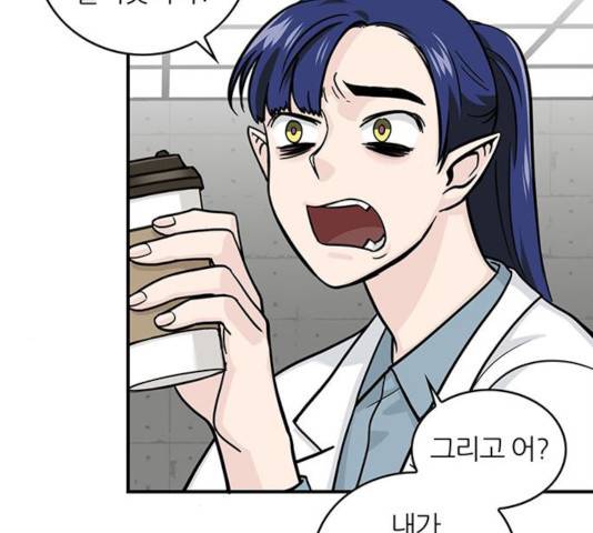 마계인섬 40화 7
