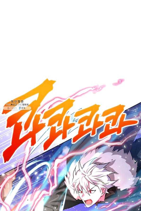 식사하고 가세요! 46화 10