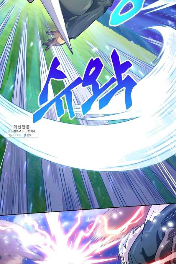 식사하고 가세요! 46화 12