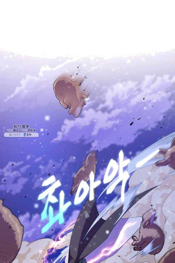 식사하고 가세요! 46화 14