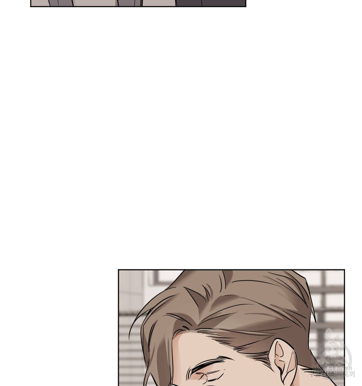 변온짐승 22화 12