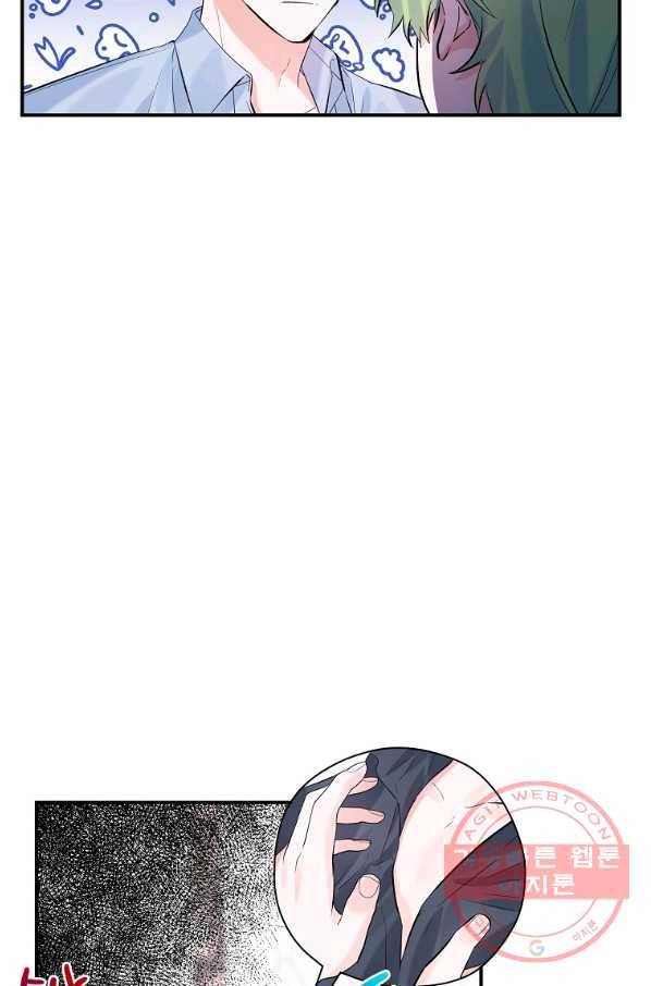 악녀 카루나가 작아졌어요 15화 8