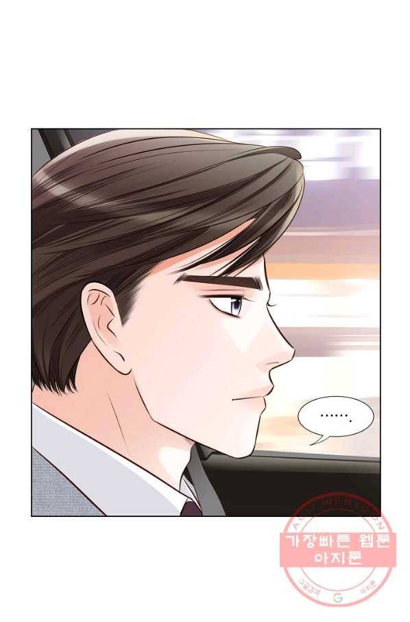 내가 널 사랑할 때 33화 8