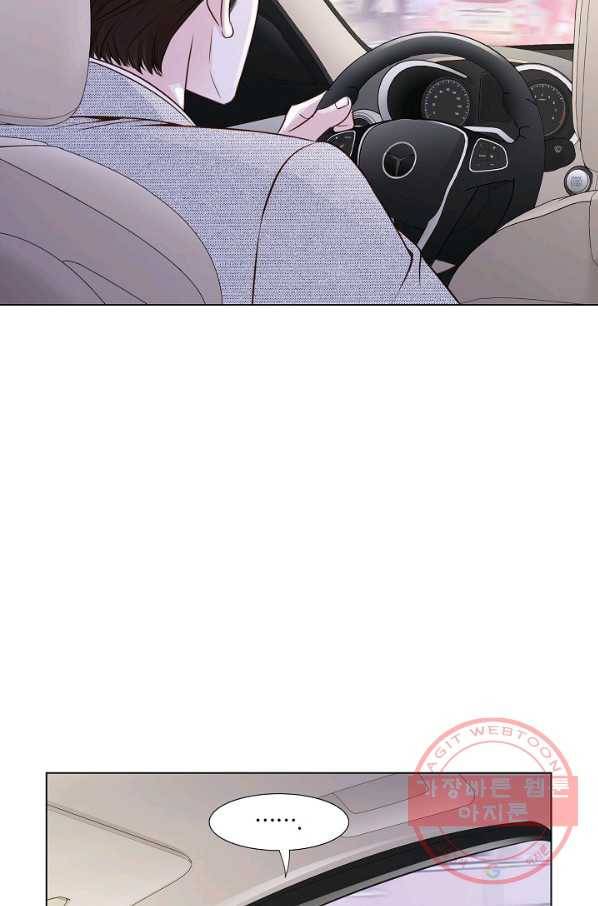 내가 널 사랑할 때 33화 31