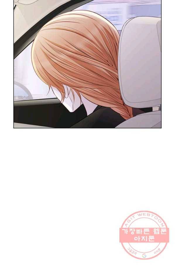 내가 널 사랑할 때 33화 32