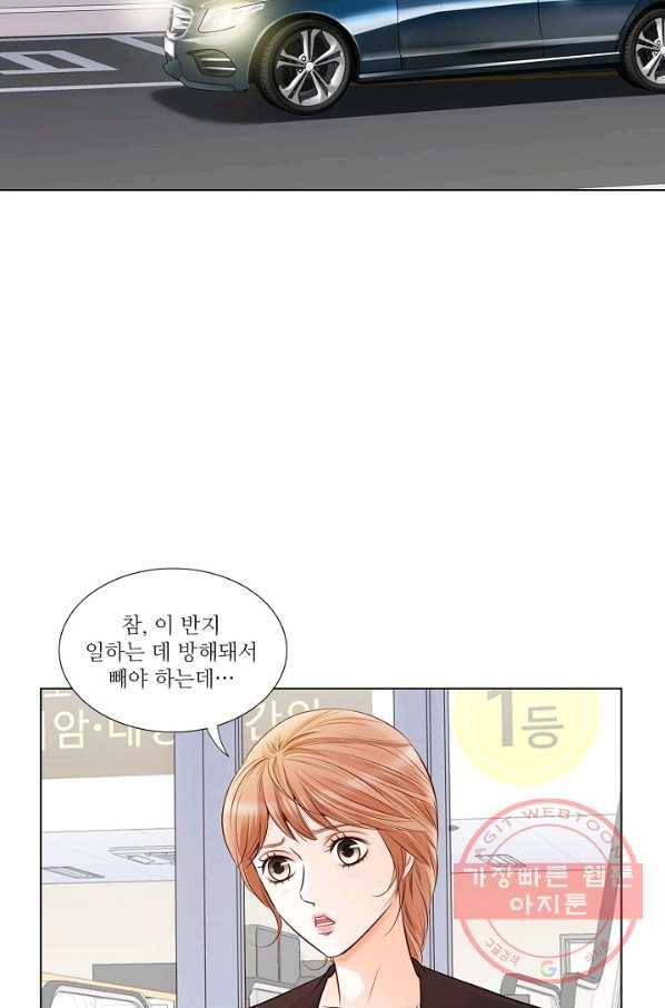 내가 널 사랑할 때 33화 45