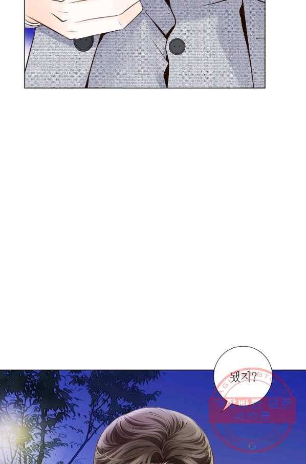 내가 널 사랑할 때 33화 50