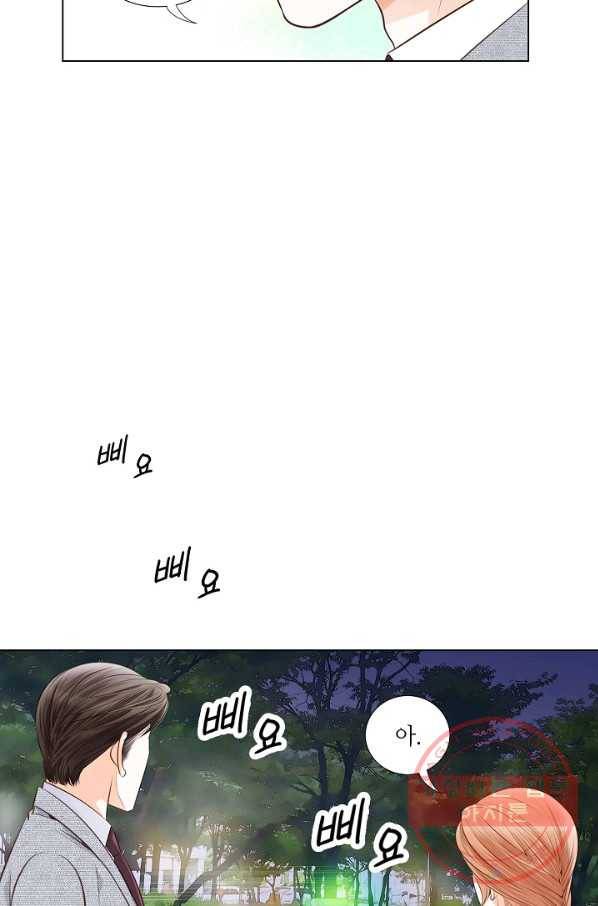 내가 널 사랑할 때 33화 54