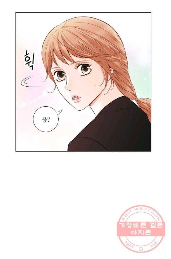 내가 널 사랑할 때 33화 58
