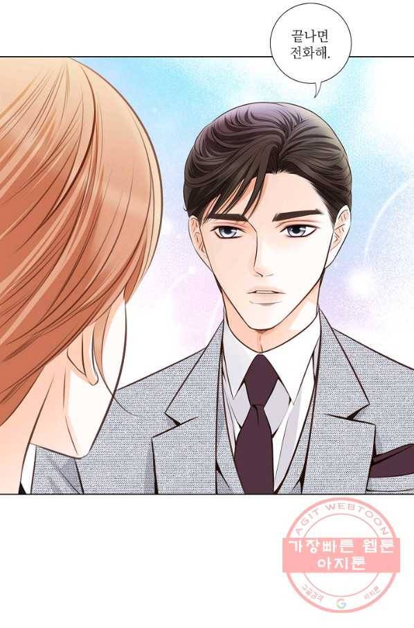 내가 널 사랑할 때 33화 59