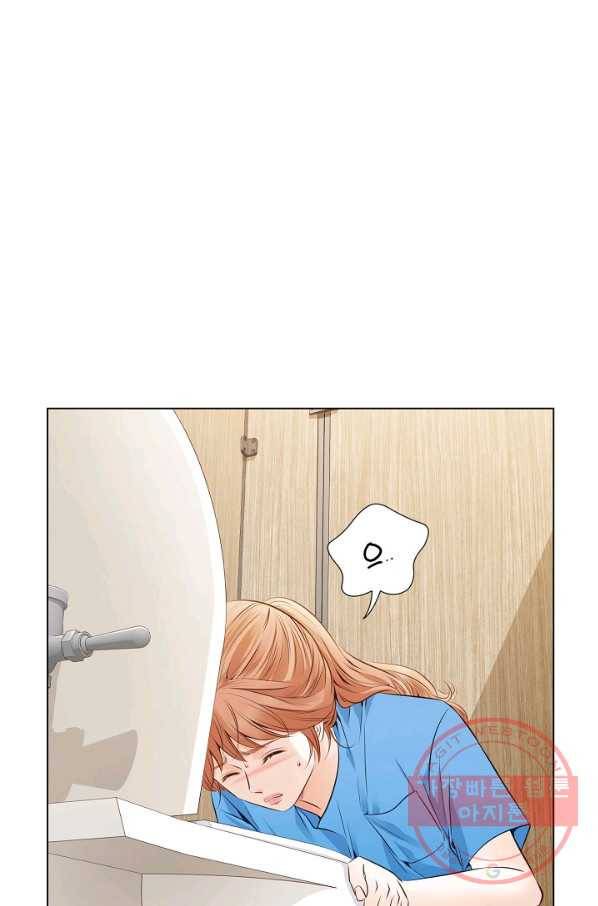 내가 널 사랑할 때 33화 68