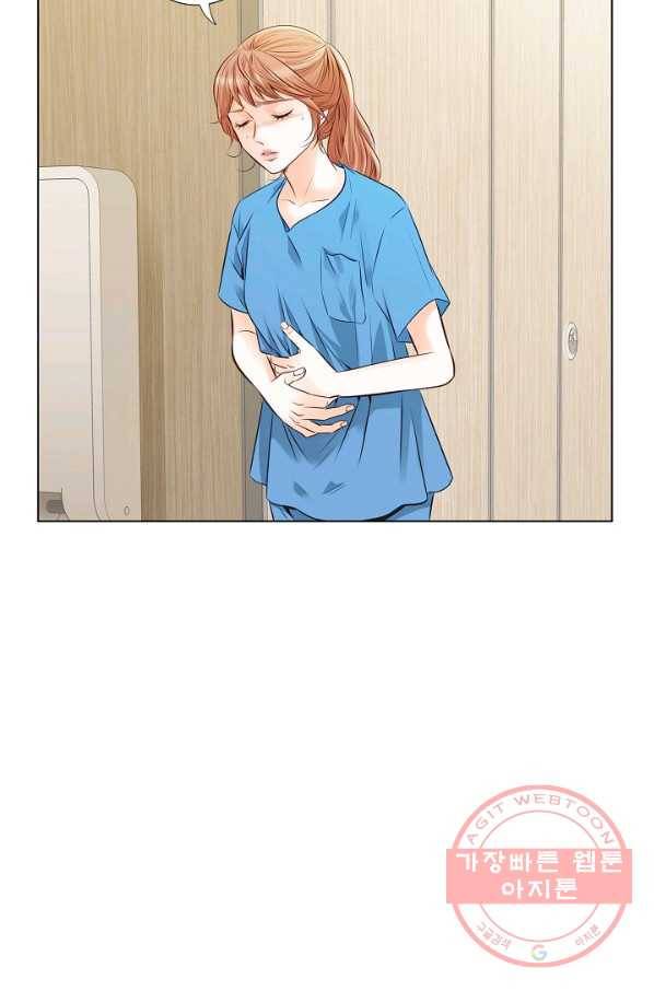 내가 널 사랑할 때 33화 72