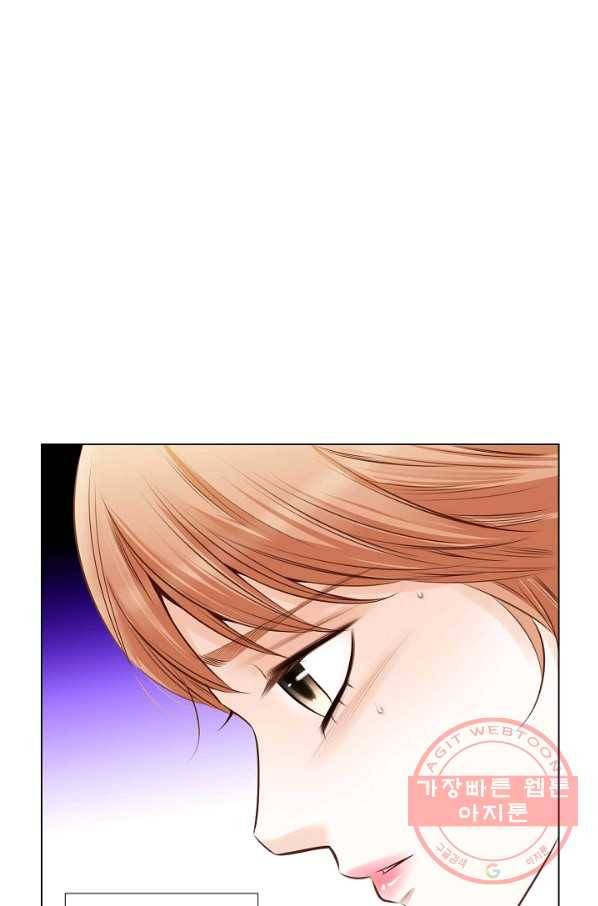 내가 널 사랑할 때 33화 74