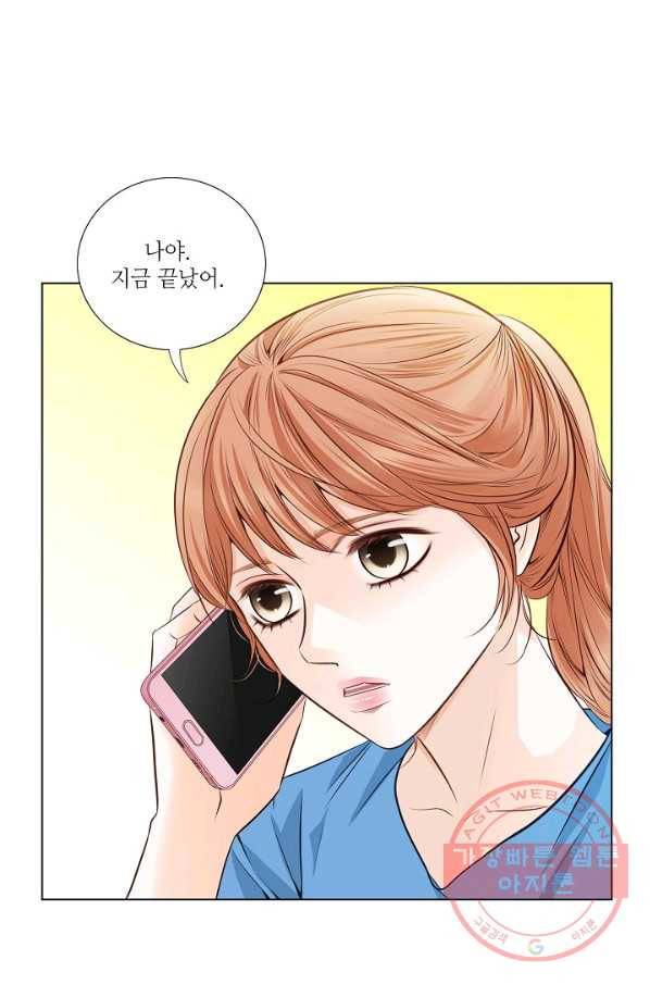내가 널 사랑할 때 33화 77