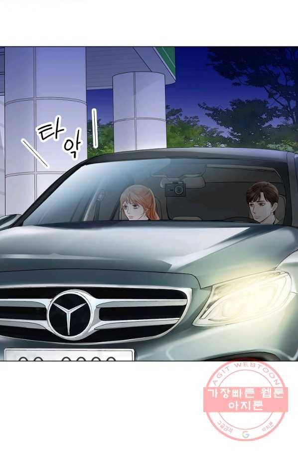 내가 널 사랑할 때 33화 84