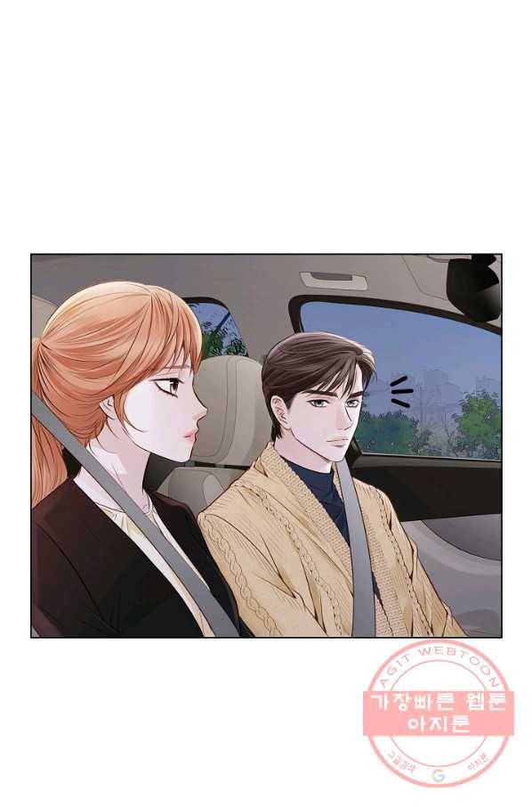 내가 널 사랑할 때 33화 85