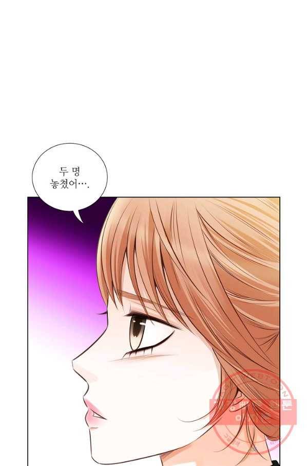 내가 널 사랑할 때 33화 87