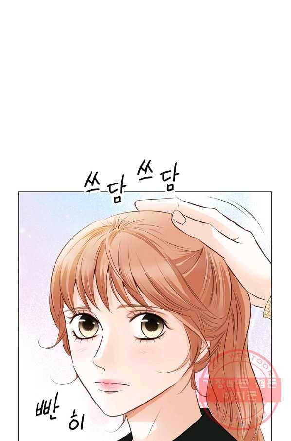 내가 널 사랑할 때 33화 90