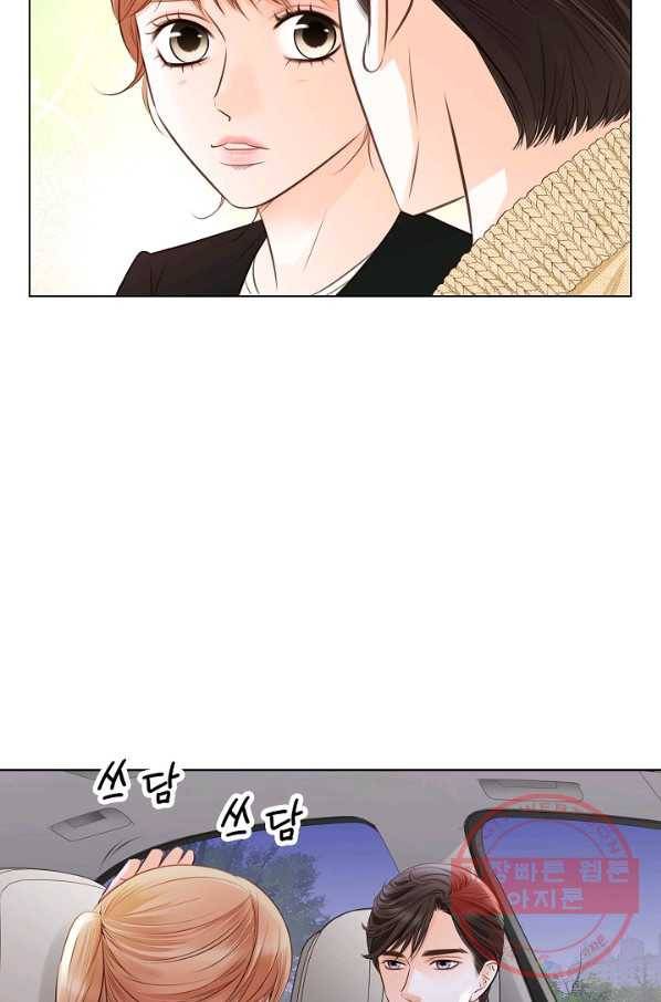 내가 널 사랑할 때 33화 93