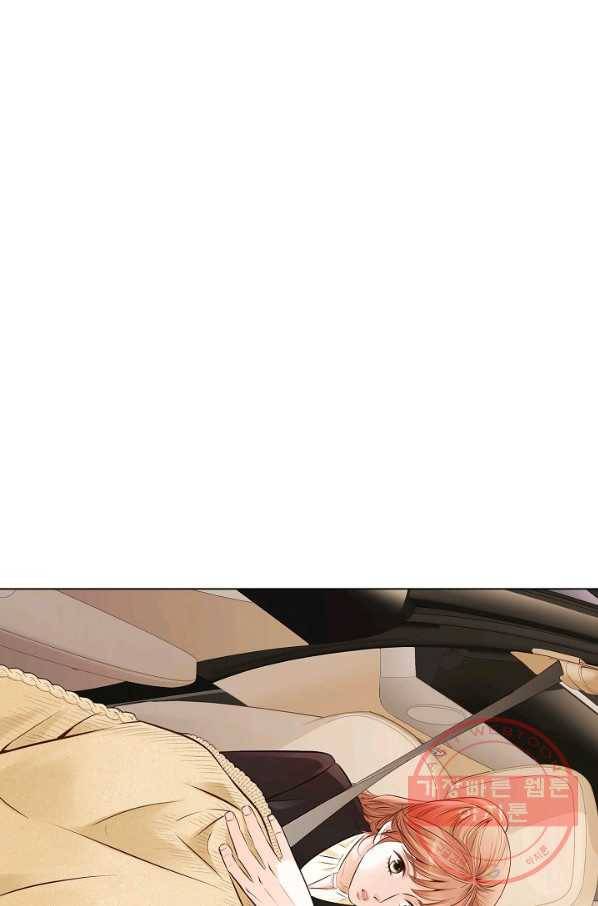 내가 널 사랑할 때 33화 98