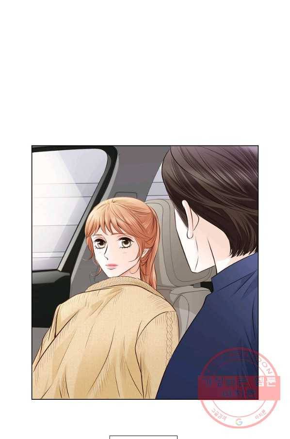 내가 널 사랑할 때 33화 100