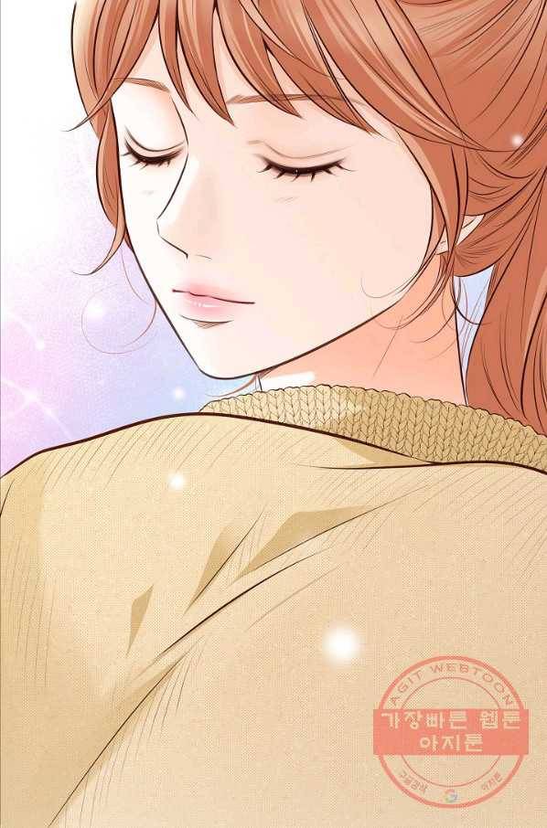 내가 널 사랑할 때 33화 103