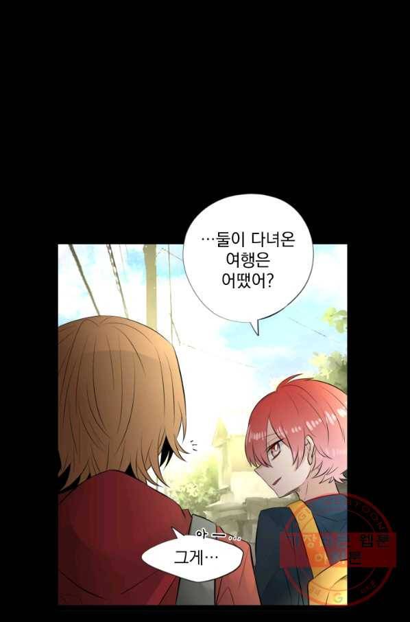 판도라의 상자 제54화 신사털이 10