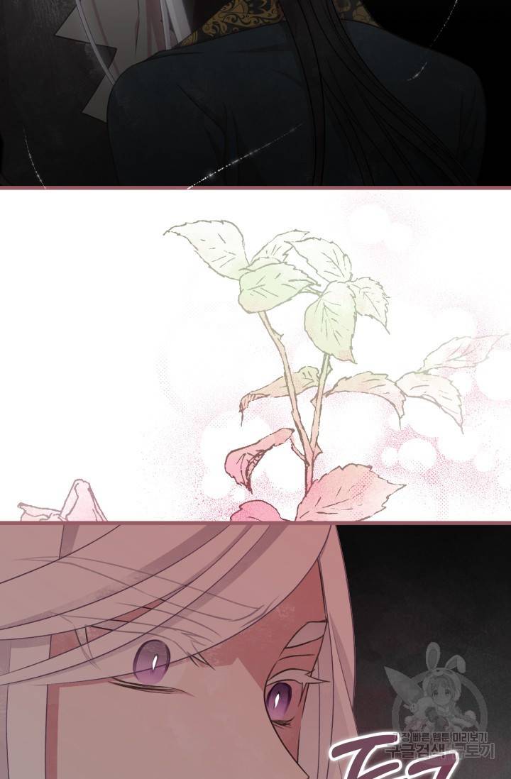 프렌시아의 꽃 90화 완결 16