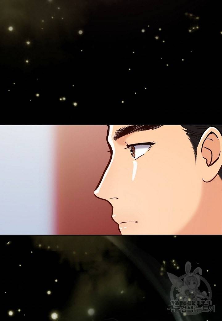 옷소매 붉은 끝동 18화 7