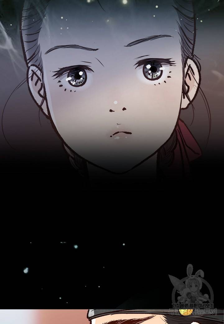 옷소매 붉은 끝동 18화 10