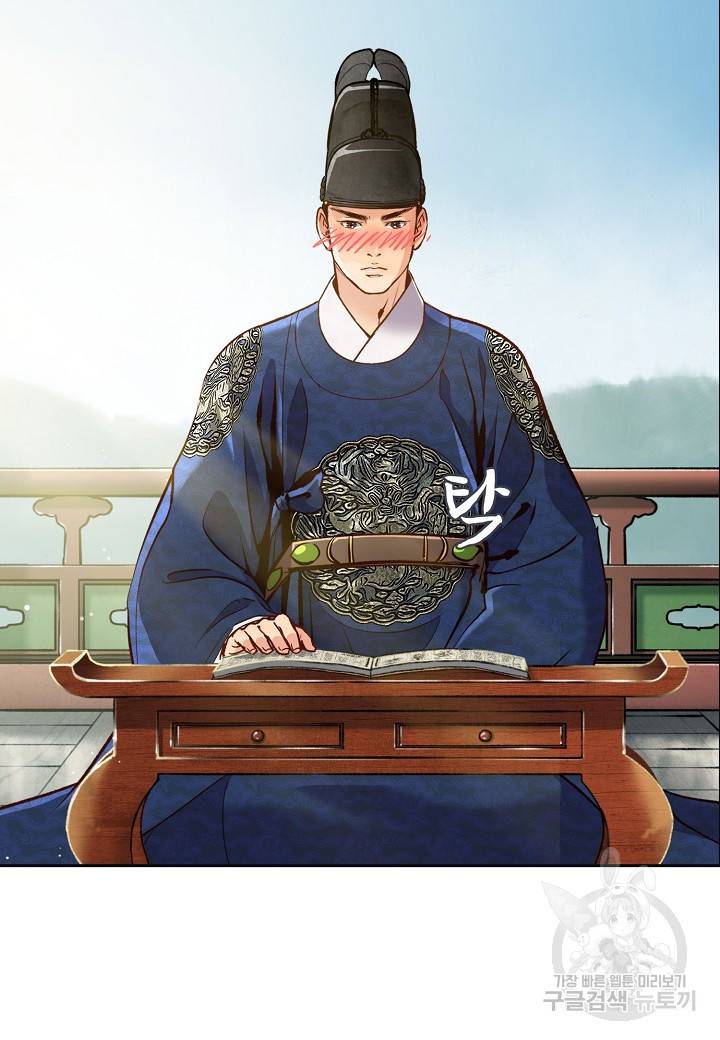 옷소매 붉은 끝동 18화 13