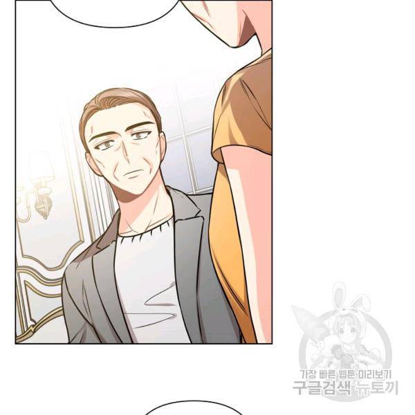 해도 되는 로맨스 54화 7