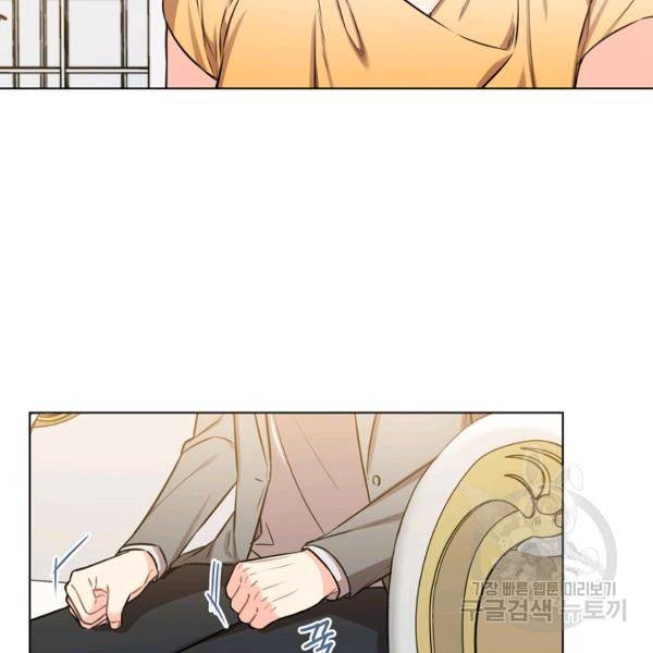 해도 되는 로맨스 54화 11