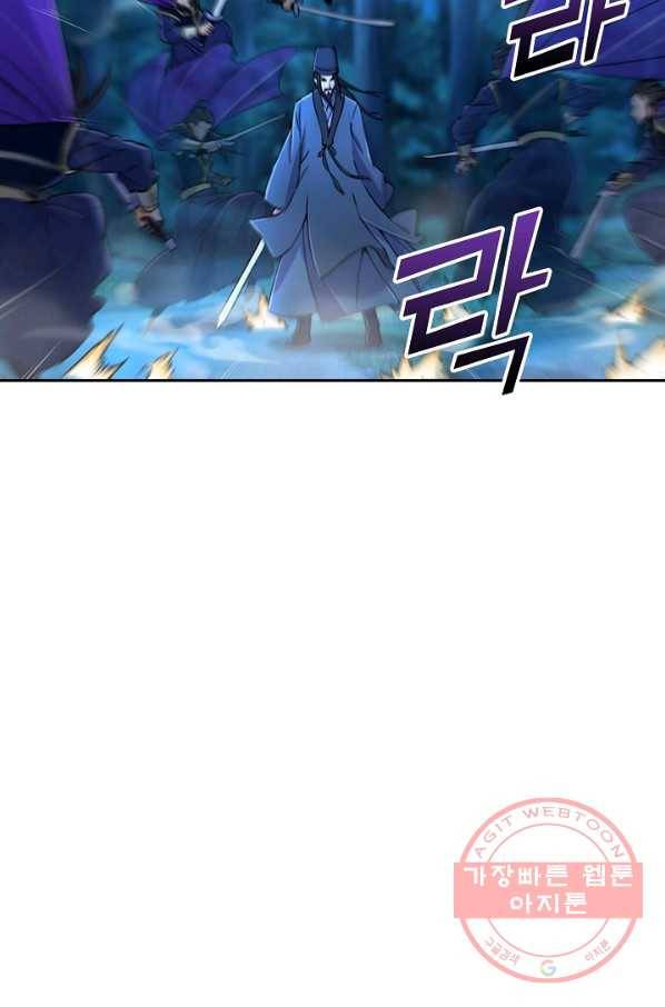 소오강호 32화 38