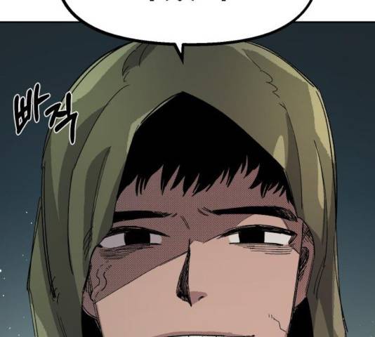 말년용사 23화 18