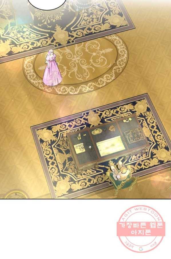 흑역사를 없애는 법 17화 45